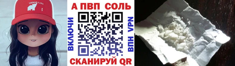 A-PVP крисы CK  shop как зайти  Калач 