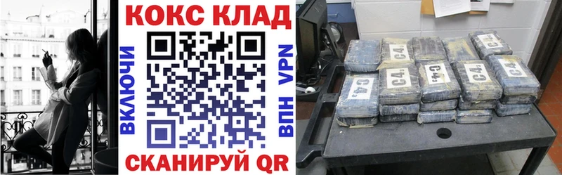 Кокаин VHQ  Калач 