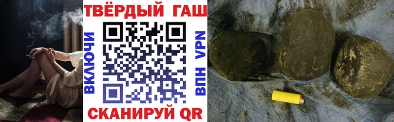omg как войти  Калач  ГАШИШ VHQ 