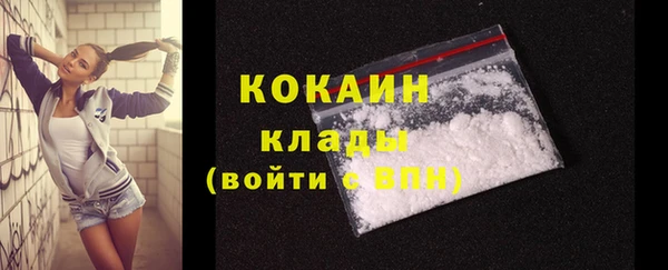 соль курить ск Вяземский