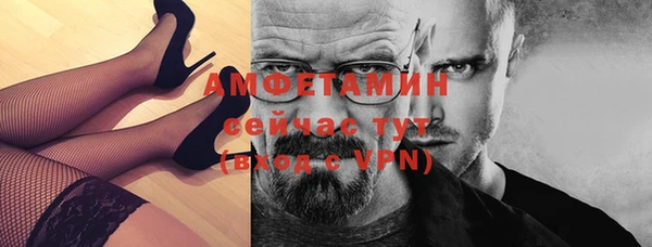 соль курить ск Вяземский
