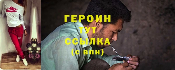 гашик Вязьма