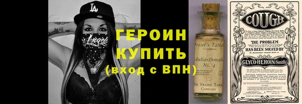 гашик Вязьма