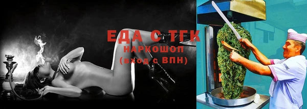 гашик Вязьма