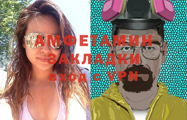 соль курить ск Вяземский