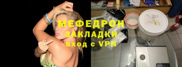гашик Вязьма