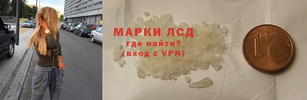 соль курить ск Саяногорск