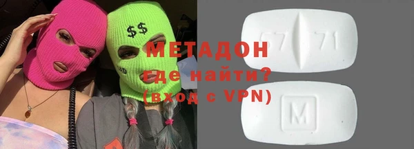 соль курить ск Вяземский