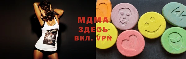 гашик Вязьма