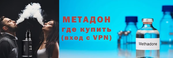 марихуана Сафоново