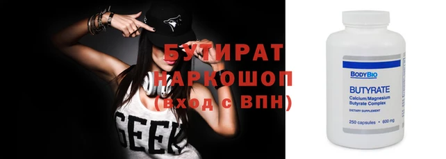 соль курить ск Вяземский
