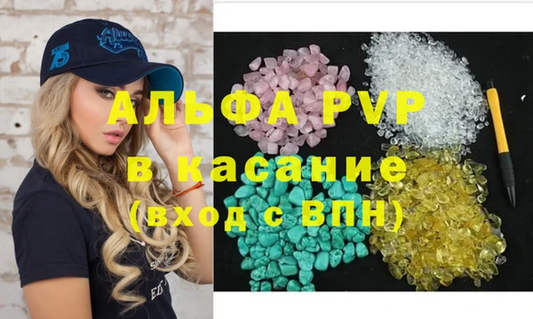 соль курить ск Вяземский