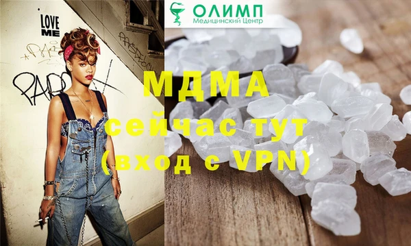 гашик Вязьма