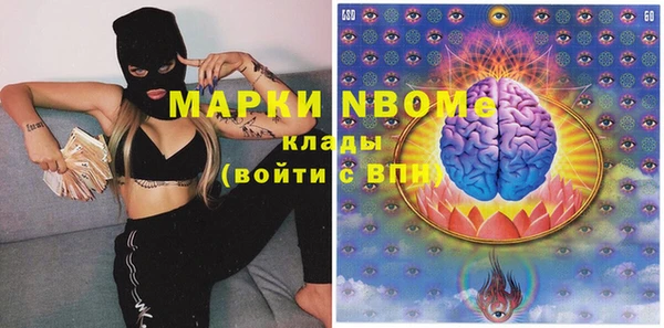 соль курить ск Вяземский