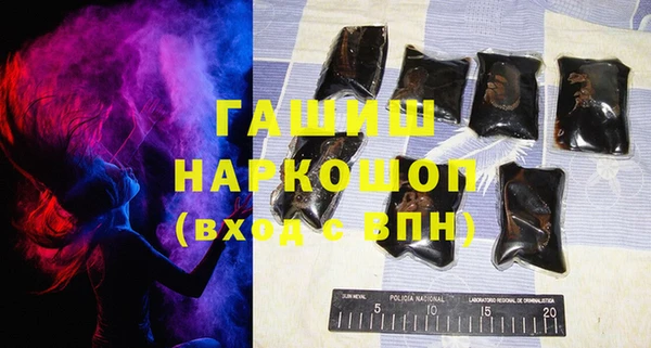 соль курить ск Вяземский