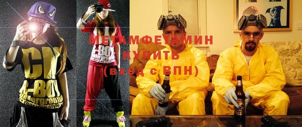 гашик Вязьма