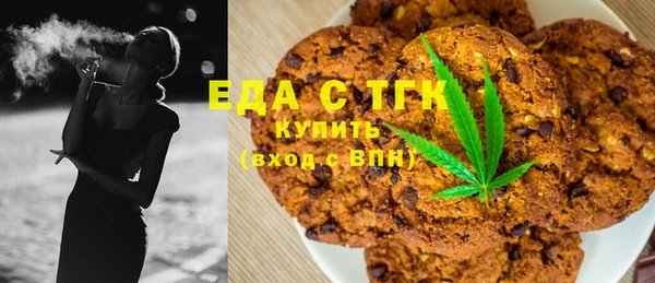 соль курить ск Вяземский