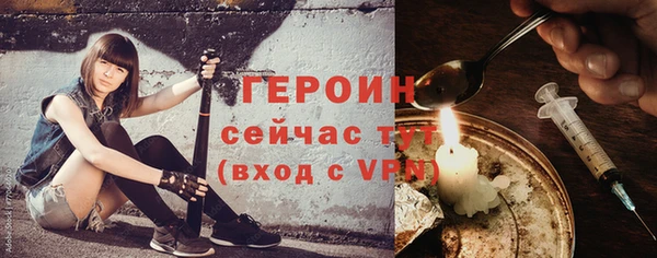 соль ск Волосово