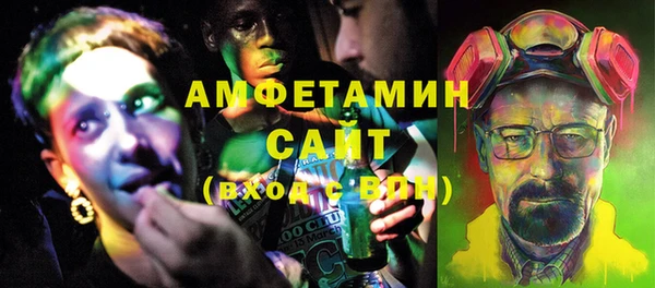 соль курить ск Вяземский