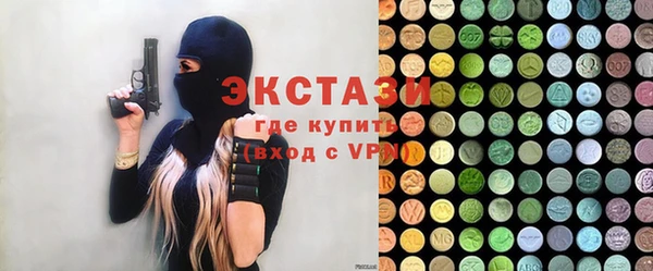 кокаин перу Волоколамск