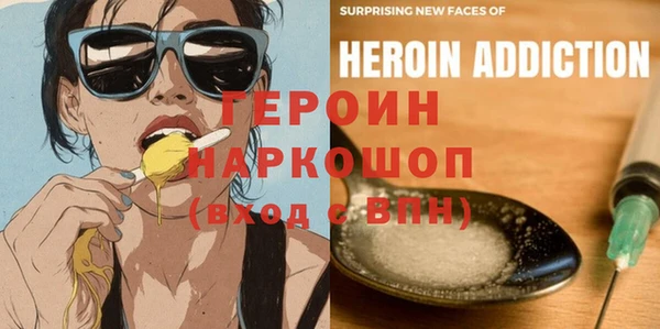 меф Володарск