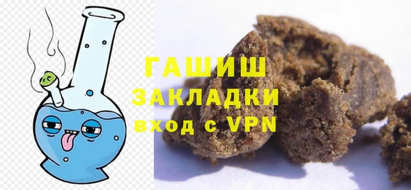 соль курить ск Вяземский