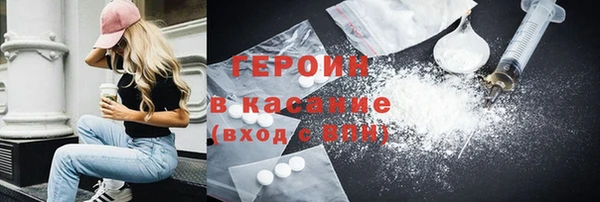 кокаин перу Волоколамск