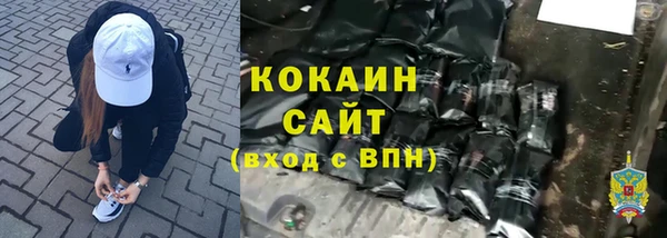 марихуана Сафоново