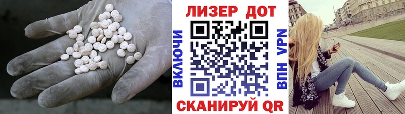 Лсд 25 экстази кислота MEGA онион Калач