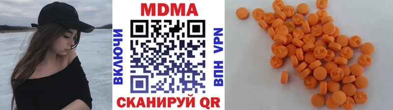 где найти Калач kraken ONION MDMA молли