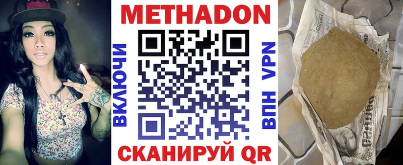 как найти закладки кракен как войти МЕТАДОН мёд Калач