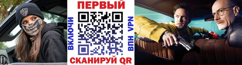 МЕТАМФЕТАМИН Methamphetamine  купить наркотики сайты  Калач 